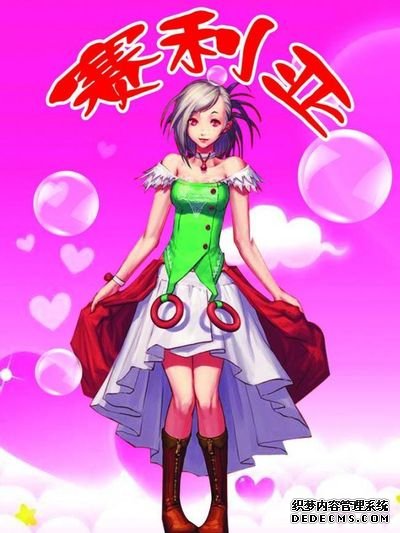 DNF赤红铁矿奖励评测整体不错的新养成模式