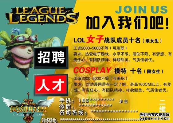 LOL最菜世界冠军诞生！场均对位落后31K观众：不退役晚节不保