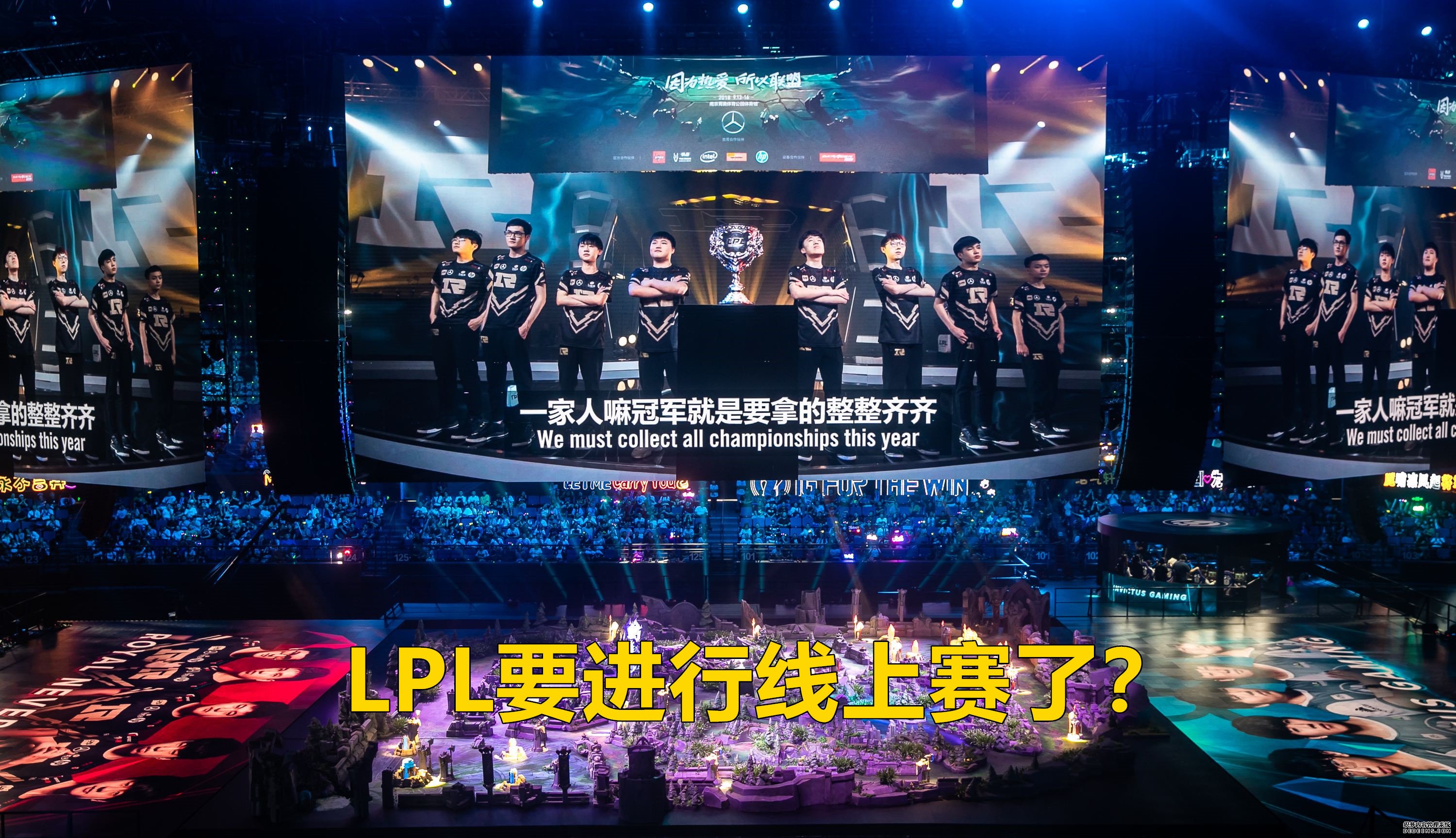 LPL年度最下饭比赛诞生！小虎贡献搞笑名场面：被自己的熊单杀