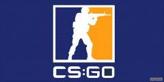 CSGO即将停止官方支持截止2024年1月1日