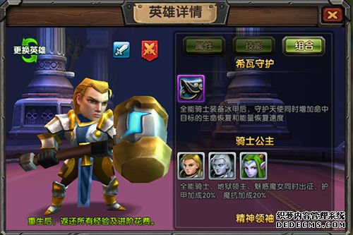 新闻简讯【游戏】手机游戏｜网络游戏｜单机游戏｜游戏装备_天极网游戏频道