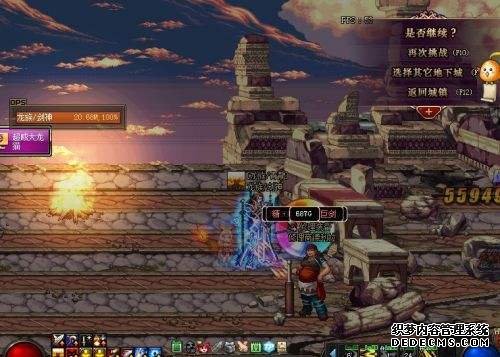 DNF手游：最丑变性时装来了39万泰拉一套封印之锁加入特别武器装扮