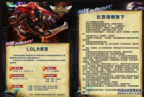 LOL五杀榜单公布Uzi榜上有名Faker仅两次五杀但有五个冠军