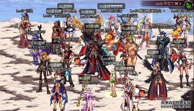DNF：神秘土豪700万包全身红17狂发几万红包旭旭宝宝抢红包被封