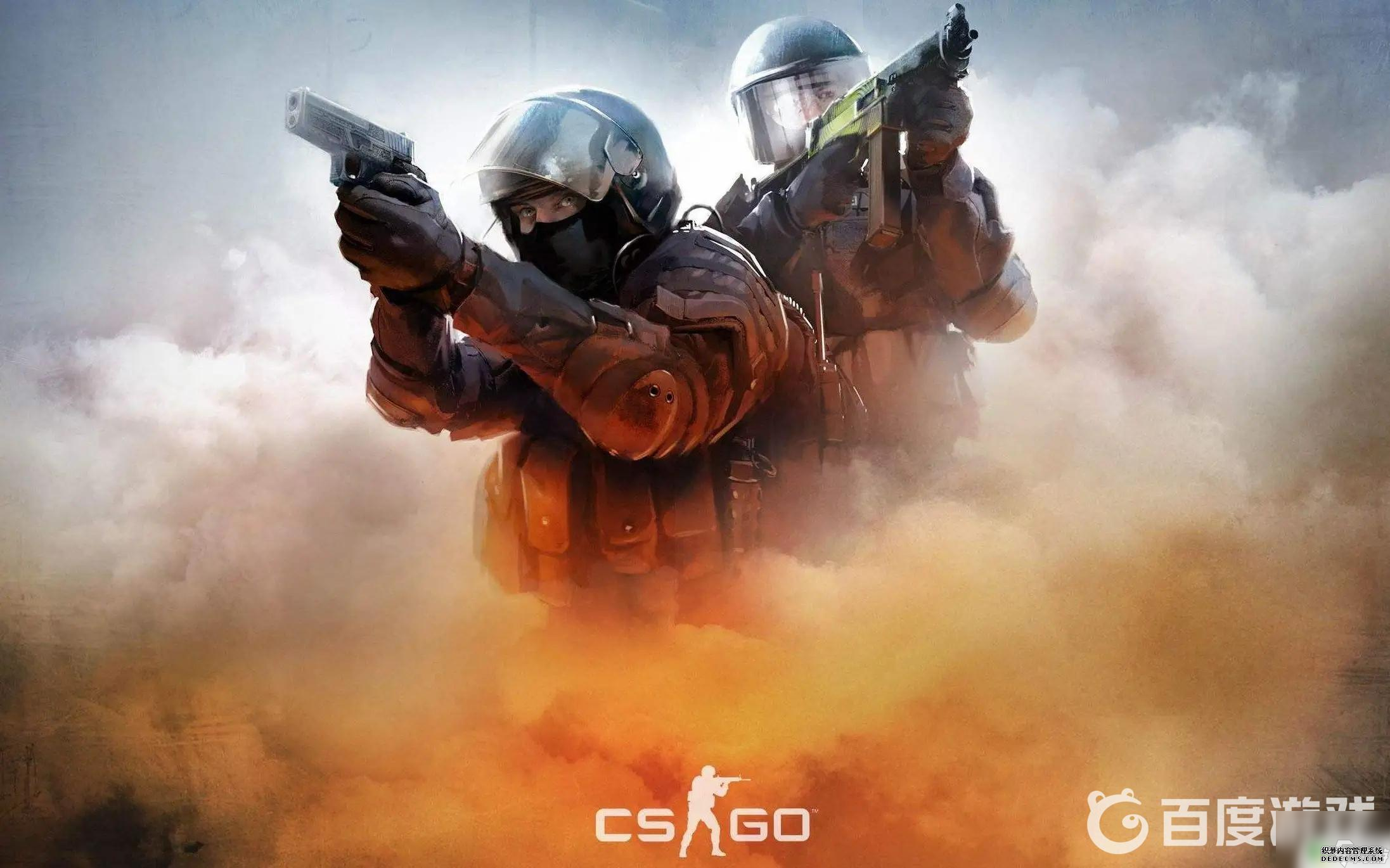 csgo 手游正版下载安卓最新版本
