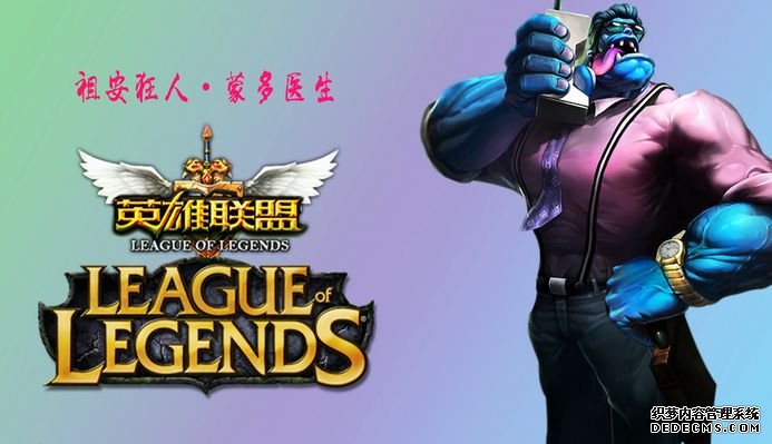 《LOL》Uzi名人堂皮肤来了!卡莎薇恩与洗澡狗真眼