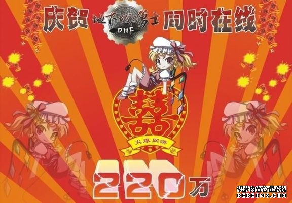 DNF：真决定转剑魂了！旭旭宝宝迈出重要一步红眼将重振荣光