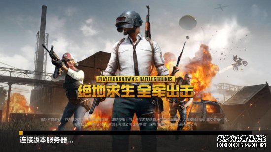 马斯克如何绝地求生