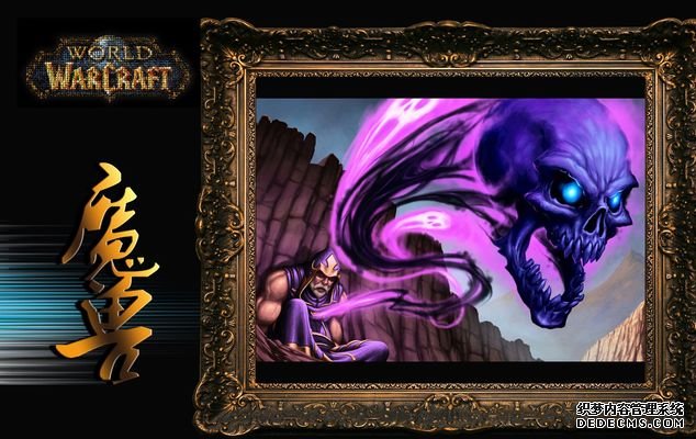 暴雪开始动手！魔兽开发团队给插件作者发声明！插件时代要结束了