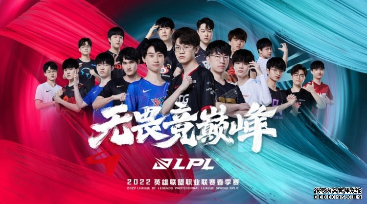 LPL老将上单封神AL赢下抗压之战！晋级胜者组决赛WBG神奇不再