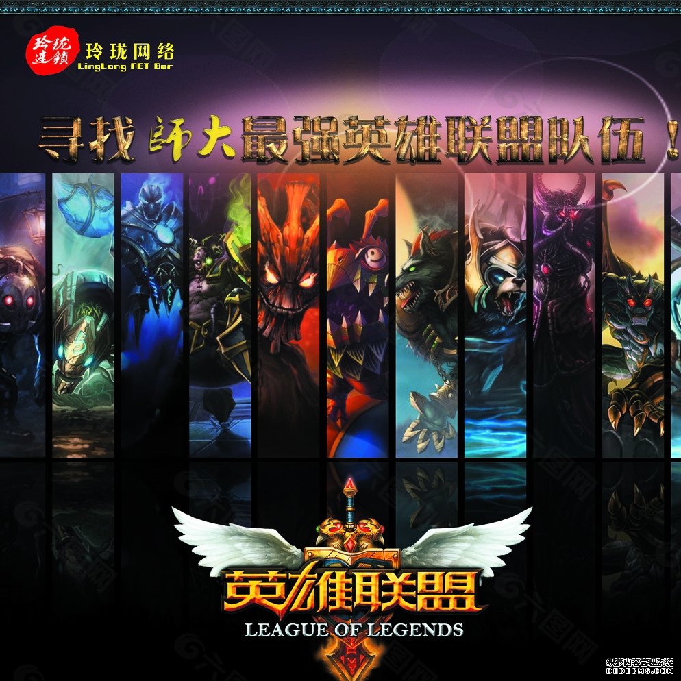 lol宝箱缺少组件什么意思