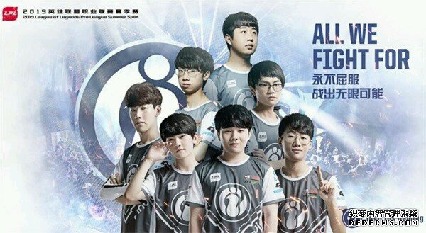 LPL惊天大爆冷！TES被WE淘汰第一赛段优胜者无缘MSI！