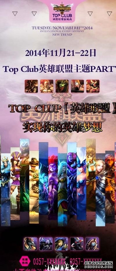 LOL：AL鏖战五局击败BLG战队成功晋级MSI闹剧刚刚开始