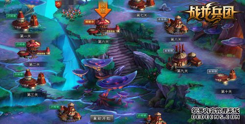 刀塔下载-刀塔排行-刀塔推荐-天极下载