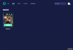 绝地求生pubg吃鸡怎么组队：3个稳定吃鸡方法