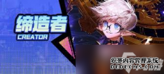 DNF缔造者烈焰飓风技能进化形态有什么