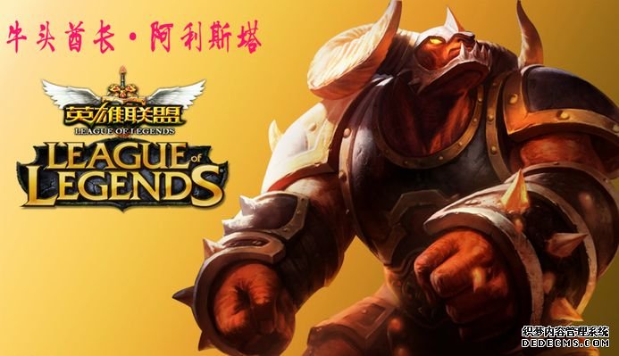 LOL：GEN辅助预测BLG战队获胜韩网观众表示赞同T1就是打不赢