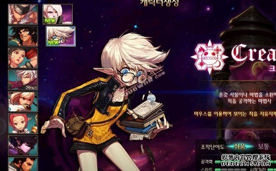 DNF手游：16号补偿发放秒得33万抗魔值小号70级全职业排行榜出炉