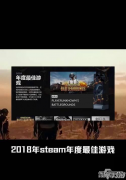 绝地求生喷子自动射击设置步骤