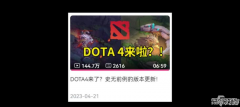 刀塔2游廊无法进入的解决方法是什么